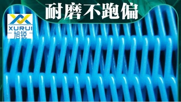 輸送網帶-食品網帶使用壽命如何延長{旭瑞網業}
