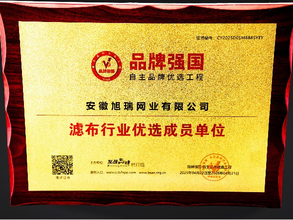 重服務守信用企業