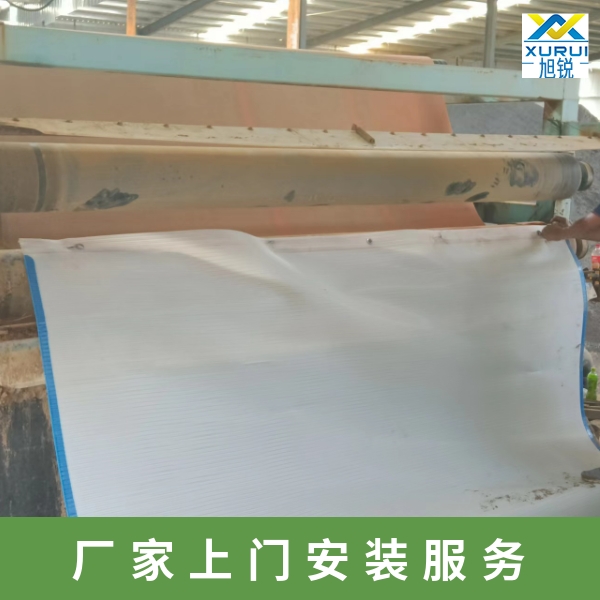 帶式壓濾機濾布安裝