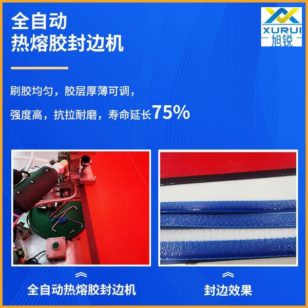 聚酯網帶如何選