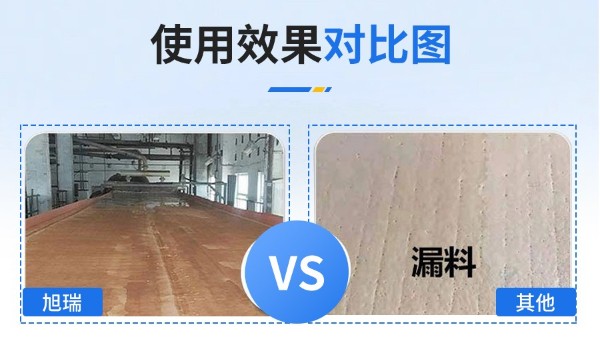 真空皮帶脫水機濾布，電廠老板贊不絕口[旭瑞網業]