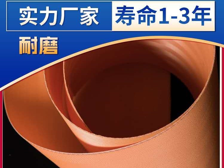 脫硫濾布 脫硫濾布