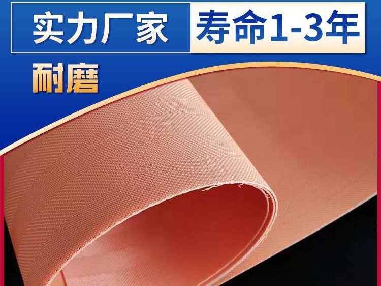 脫硫濾布 脫硫濾布