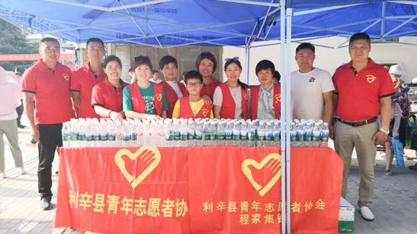 旭瑞網業領導積極參加愛心公益活動