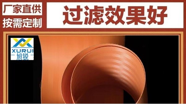 脫硫濾布廠家哪里好-終身售后服務{旭瑞網業}