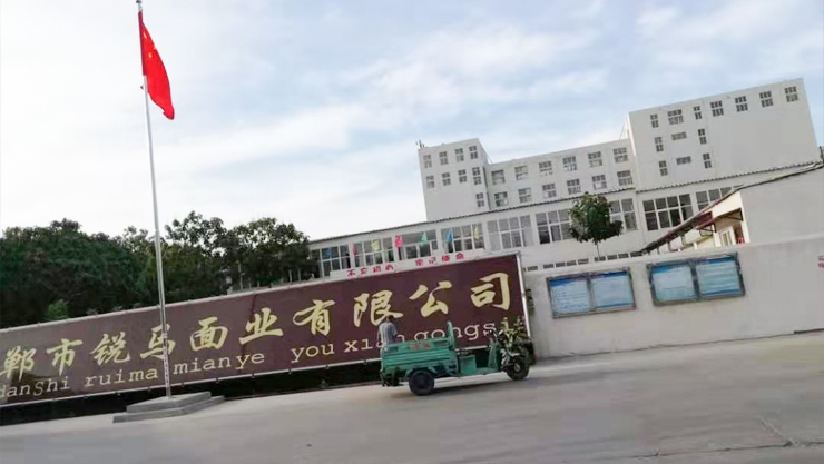 旭瑞篩網(wǎng)不糊篩，不變形，耐磨