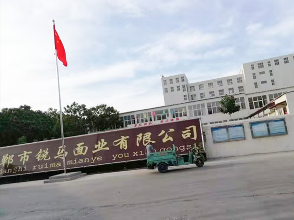 旭瑞篩網不糊篩，不變形，耐磨