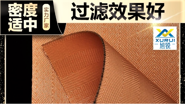 脫硫濾布透氣量變差原因是什么-準確過濾[旭瑞網(wǎng)業(yè)]