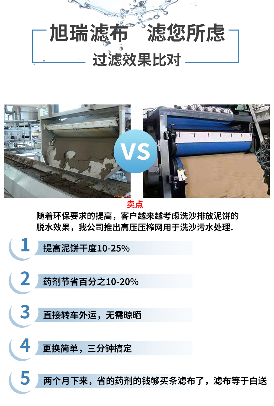 旭瑞詳情頁_03 旭瑞詳情頁_03