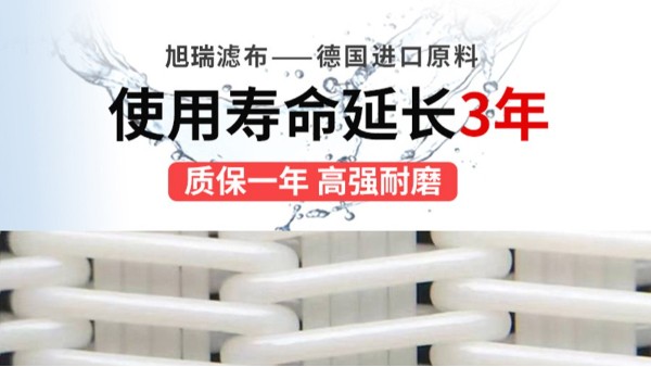 壓濾機濾布-選擇一款好濾布{旭瑞網業}