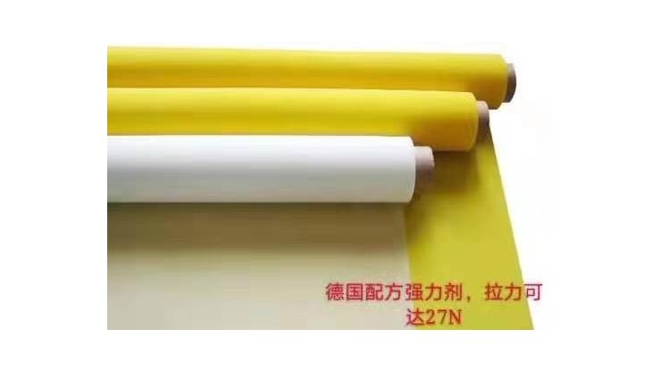 來自南京客戶對本公司絲印網紗的評價{旭瑞網業}