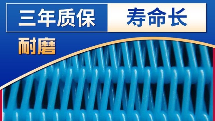 帶式壓濾機(jī)濾布合作山東美保脫水甘薯渣項(xiàng)目——旭瑞網(wǎng)業(yè)