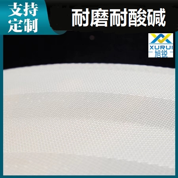 過濾機濾布廠家批發