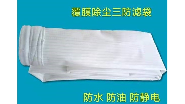 電廠除塵濾袋的選擇——耐磨耐酸堿{旭瑞網業}