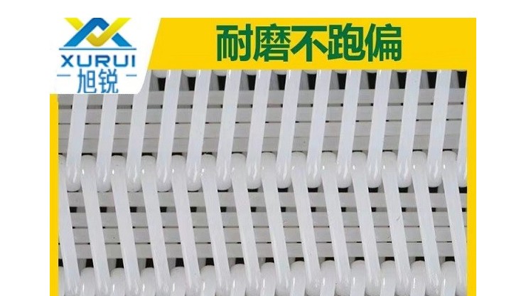 泥漿壓濾機濾布-鉆石級耐磨使用壽命長[旭瑞網業]