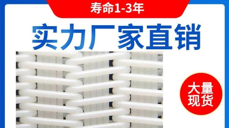 帶式壓濾機濾布合作廣東潮州環保河道清淤泥脫水處理項目——旭瑞網業