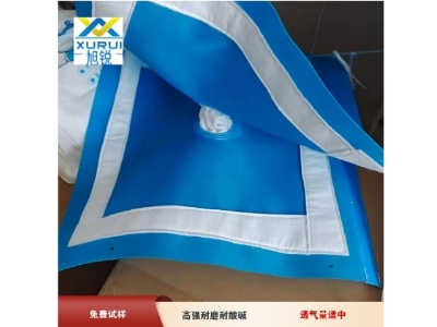 錦綸單絲工業濾布