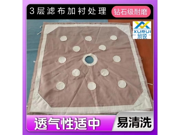 錦綸單絲工業濾布