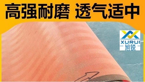 真空過濾機濾布松了怎么辦-抗拉耐磨壽命長[旭瑞網業]