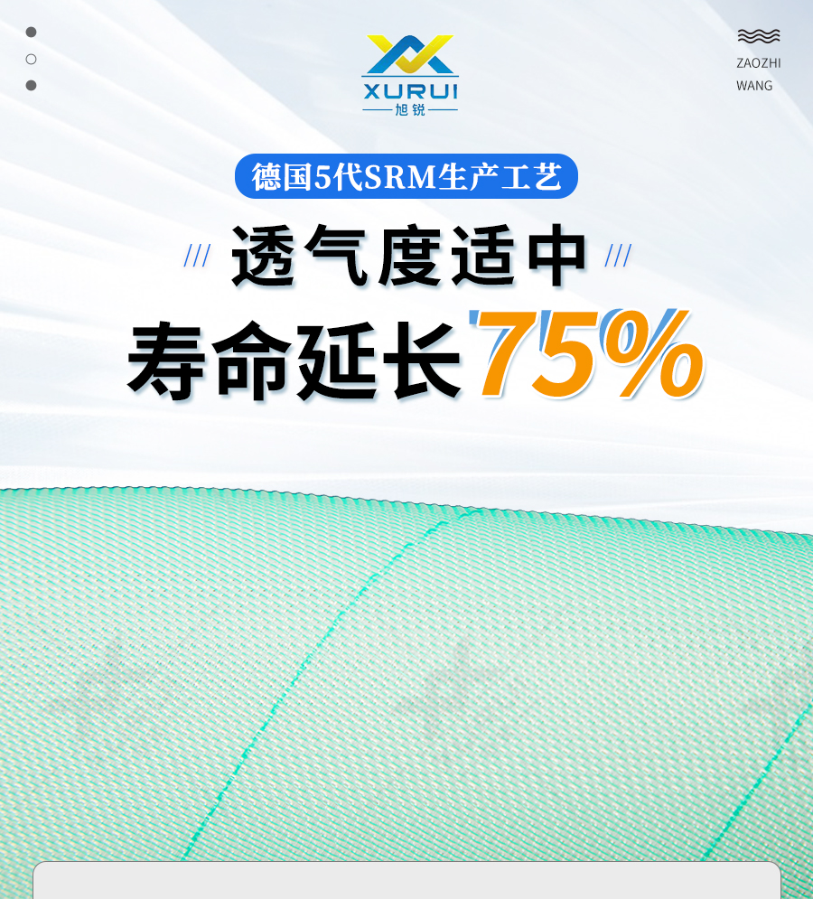 旭瑞詳情頁_01 旭瑞詳情頁_01