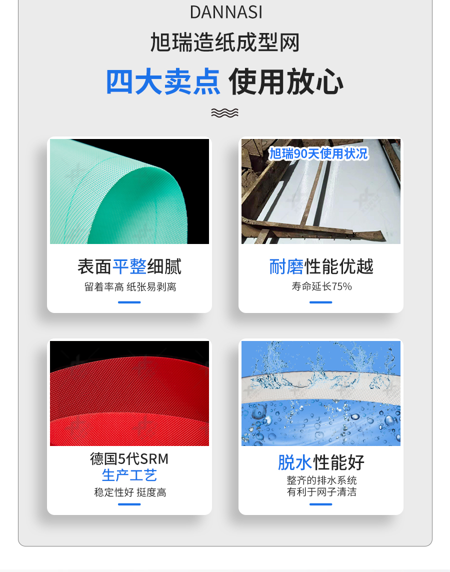 旭瑞詳情頁_02 旭瑞詳情頁_02