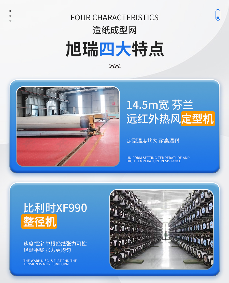 旭瑞詳情頁_03 旭瑞詳情頁_03