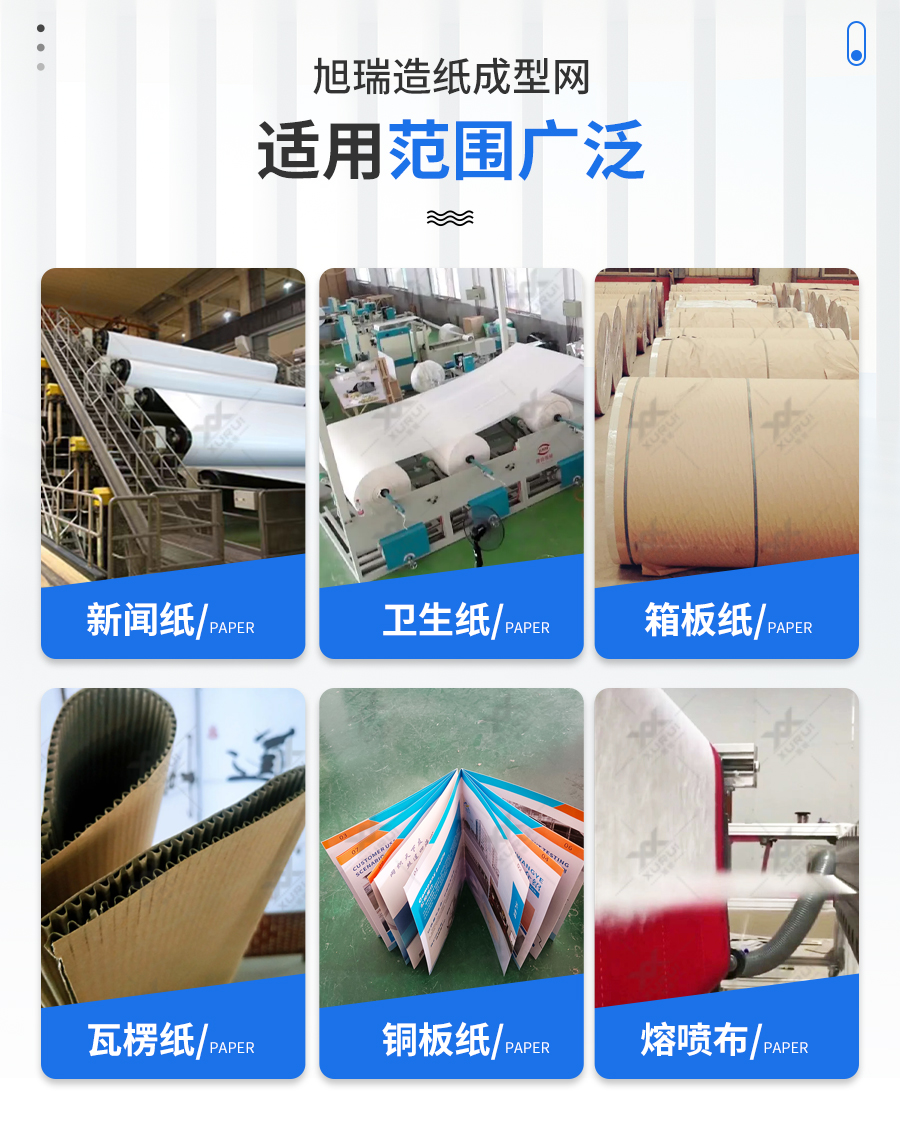 旭瑞詳情頁_07 旭瑞詳情頁_07