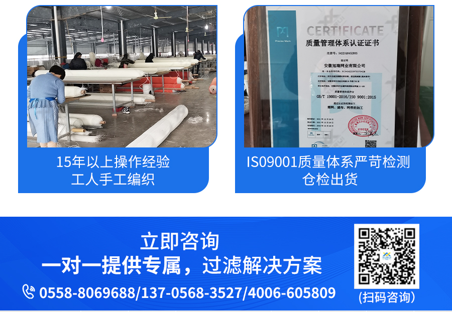 旭瑞詳情頁_09 旭瑞詳情頁_09