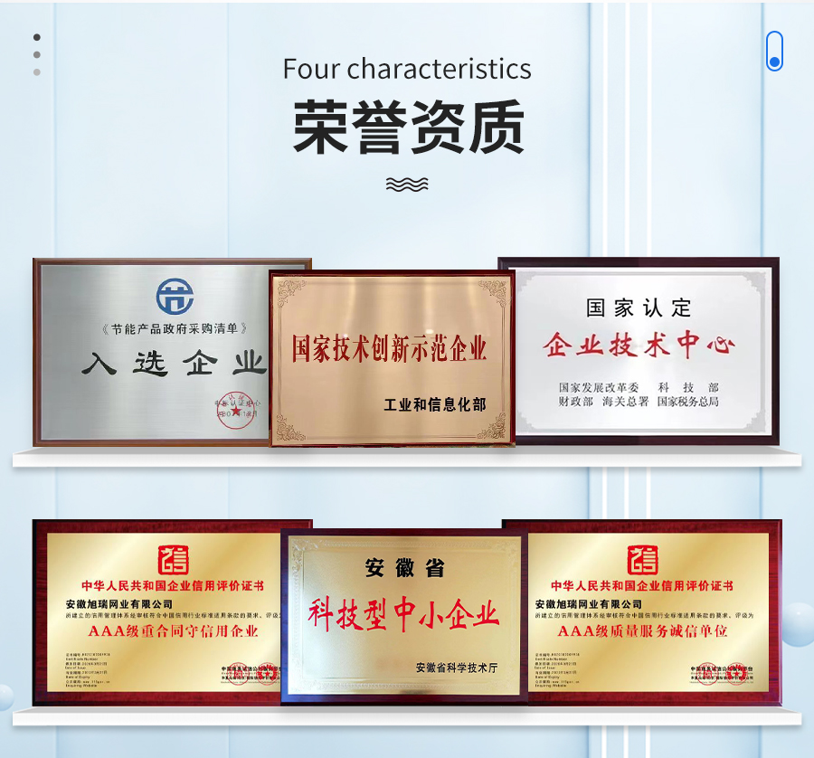 旭瑞詳情頁_12 旭瑞詳情頁_12