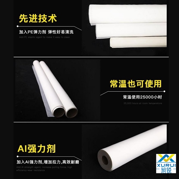 500目尼龍過濾網