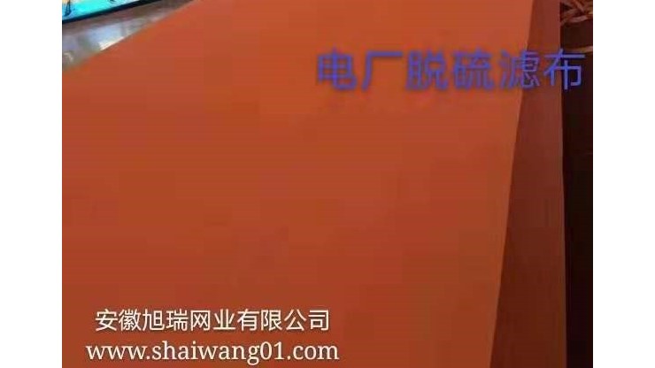 【環保設備】關于真空皮帶脫水機濾布堵塞原因和解決辦法！