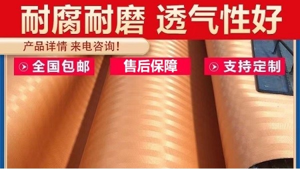 環保要求不斷提高，脫硫濾布也要高強耐磨[旭瑞網業]