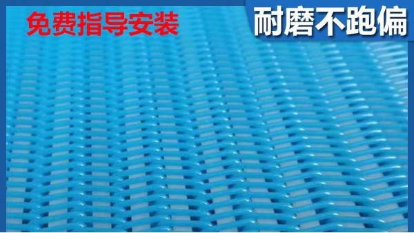 壓濾機過濾布價格——三層編織工藝，進口原材料【旭瑞網業】