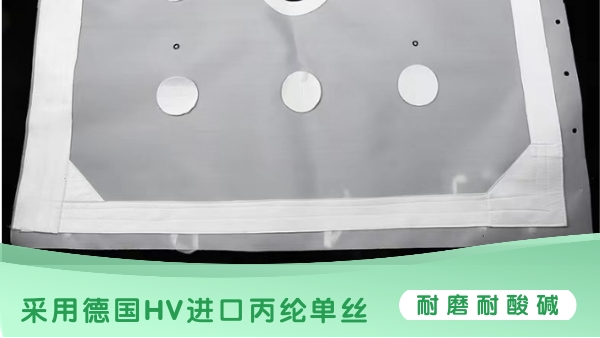 武漢化工工業濾布批發-耐磨耐酸堿[旭瑞網業]