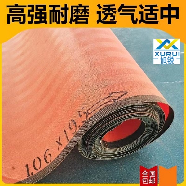 真空皮帶機濾布參數