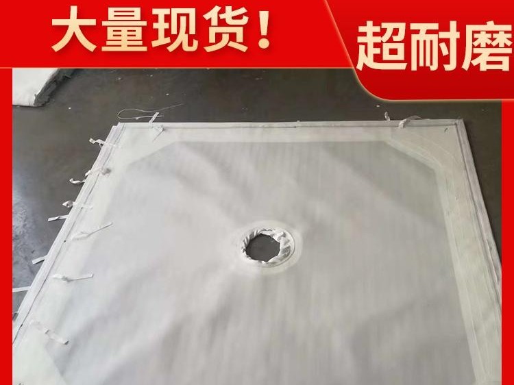 滌綸工業(yè)濾布 滌綸工業(yè)濾布