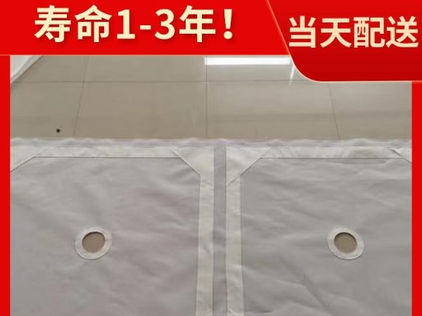 滌綸工業(yè)濾布 滌綸工業(yè)濾布