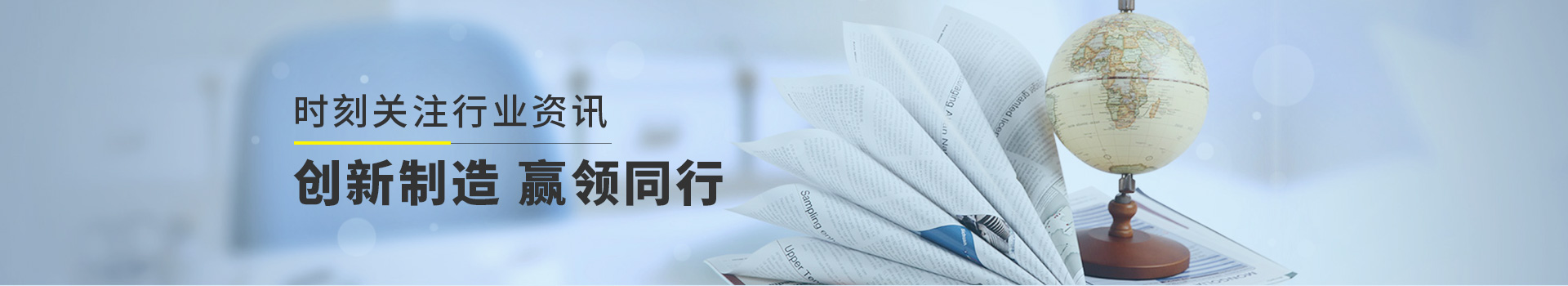 旭瑞網業新聞資訊